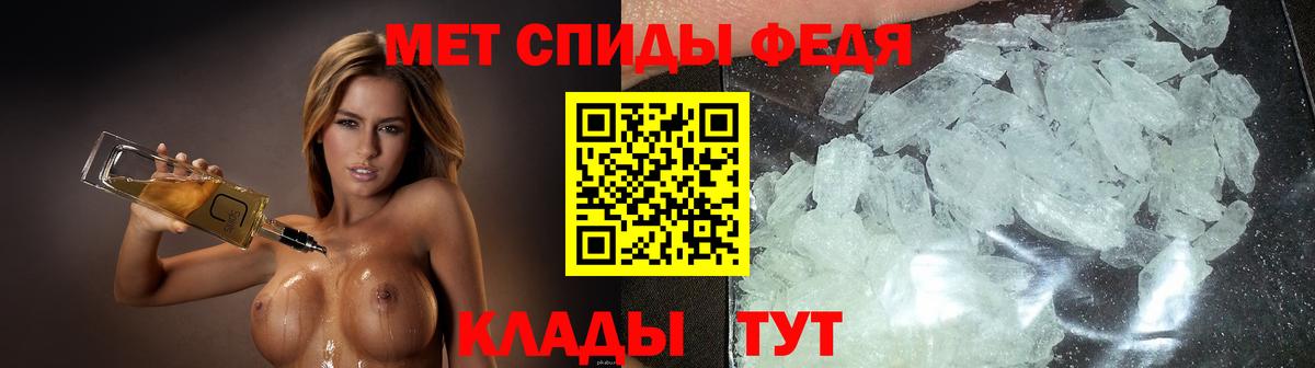 АМФЕТАМИН VHQ  Вход с VPN  АМФ  Тейково 