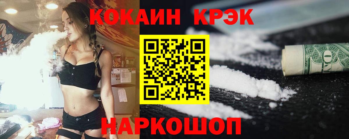 Кокаин Перу Тейково