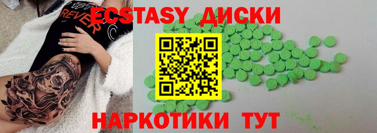 Экстази VHQ Тейково