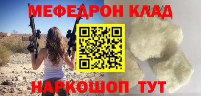 соль ск Заводоуковск
