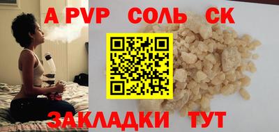 кокаин колумбия Жуковский