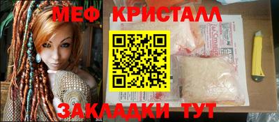 соль ск Заводоуковск