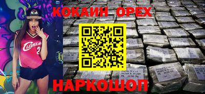 кокаин колумбия Жуковский