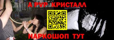 соль ск Заводоуковск