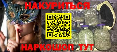 кокаин колумбия Жуковский
