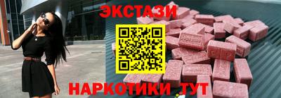 соль ск Заводоуковск