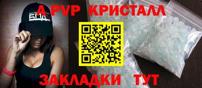 соль ск Заводоуковск