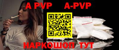 индика Заволжье