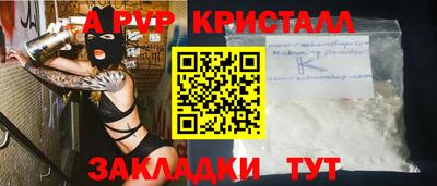 соль ск Заводоуковск