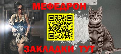 соль ск Заводоуковск