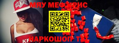 соль ск Заводоуковск
