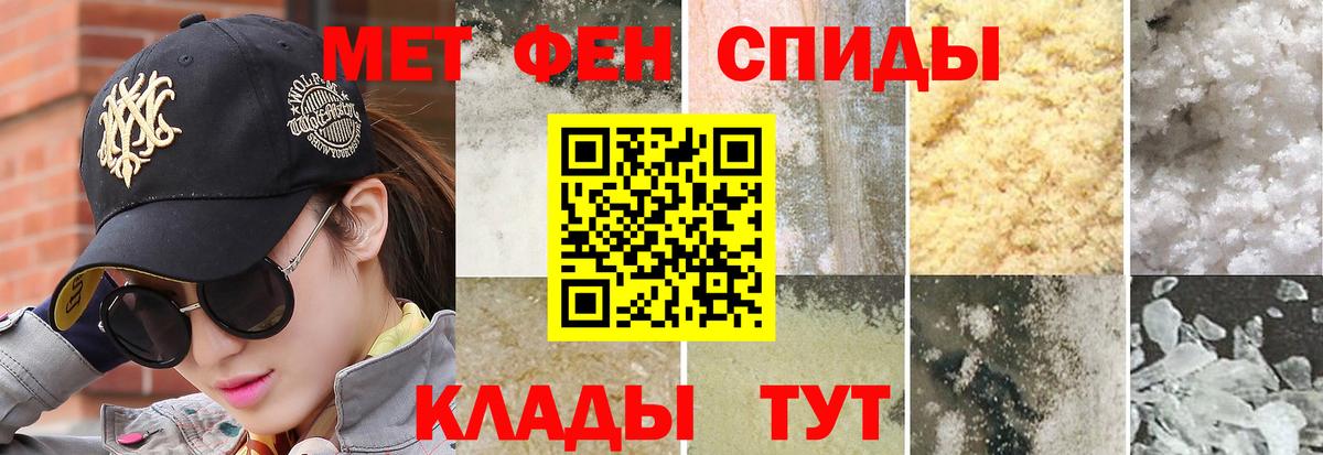 Тейково  МЕТАМФЕТАМИН мет  МЕТАМФЕТАМИН мет  Вход с VPN 