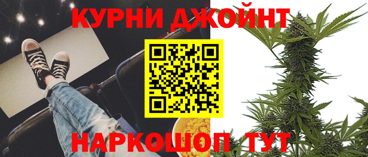 Тейково  МАРИХУАНА тримм  Марихуана SATIVA & INDICA  Вход с VPN  Канабис гибрид  Каннабис Ganja 