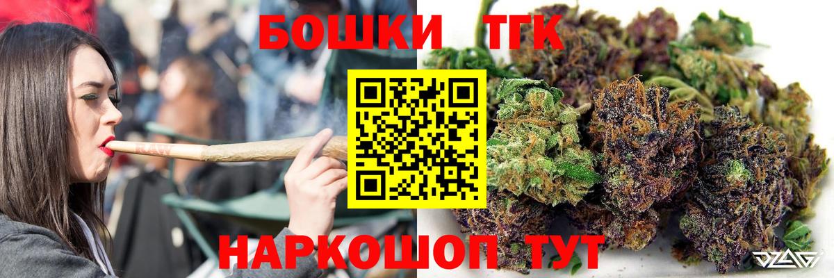 Конопля OG Kush Тейково